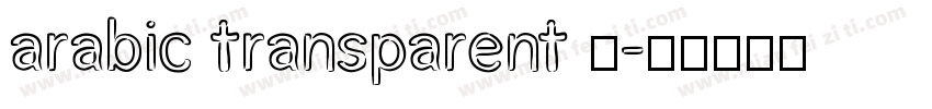 arabic transparent 粗字体转换